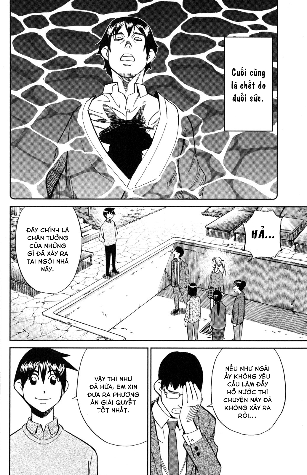 Q.e.d. Iff Chap 5 - Next Chap 6