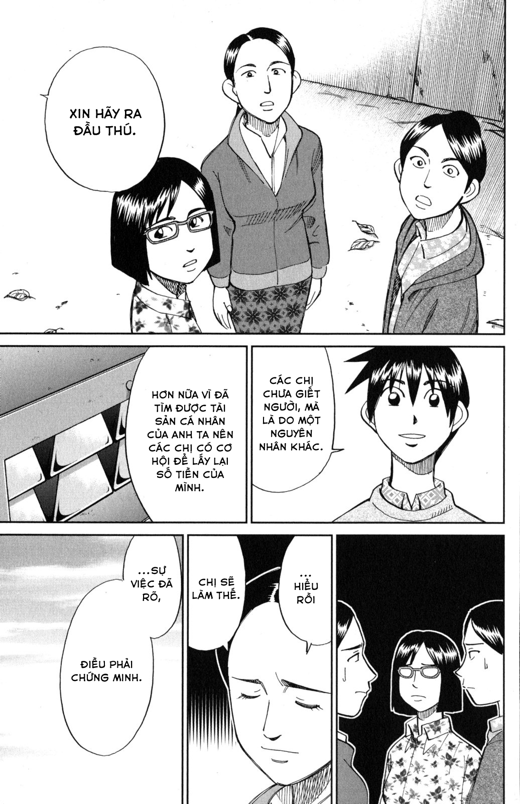 Q.e.d. Iff Chap 5 - Next Chap 6