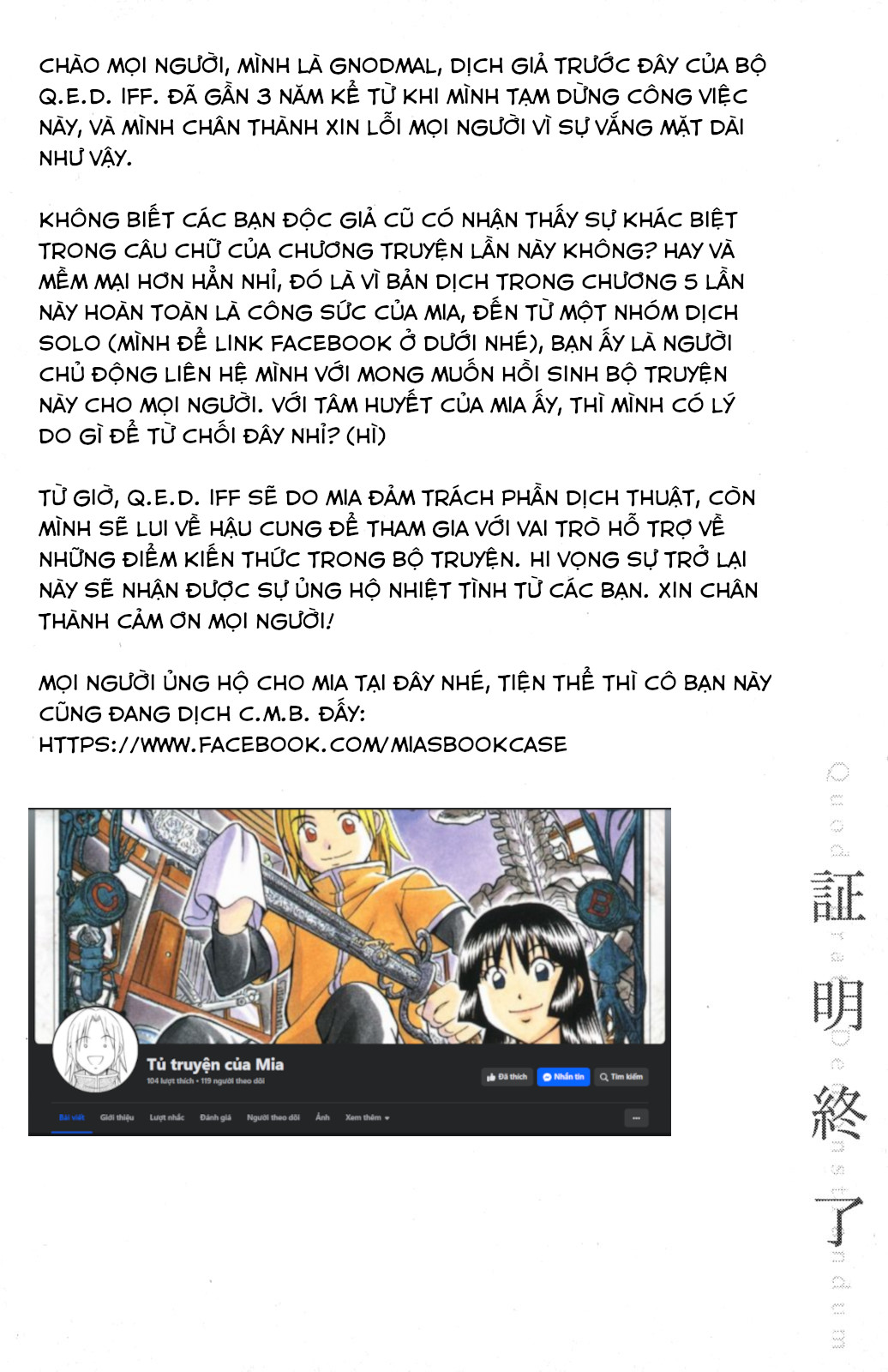 Q.e.d. Iff Chap 5 - Next Chap 6