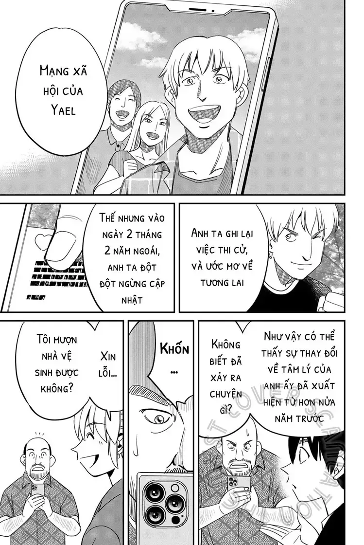 Q.e.d. Iff Chap 59 - Next Chap 60