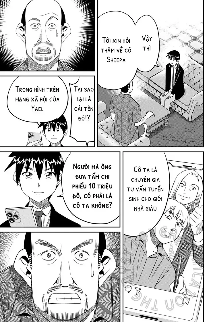 Q.e.d. Iff Chap 59 - Next Chap 60