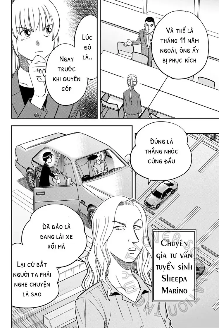 Q.e.d. Iff Chap 59 - Next Chap 60