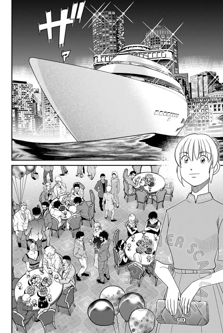 Q.e.d. Iff Chap 59 - Next Chap 60