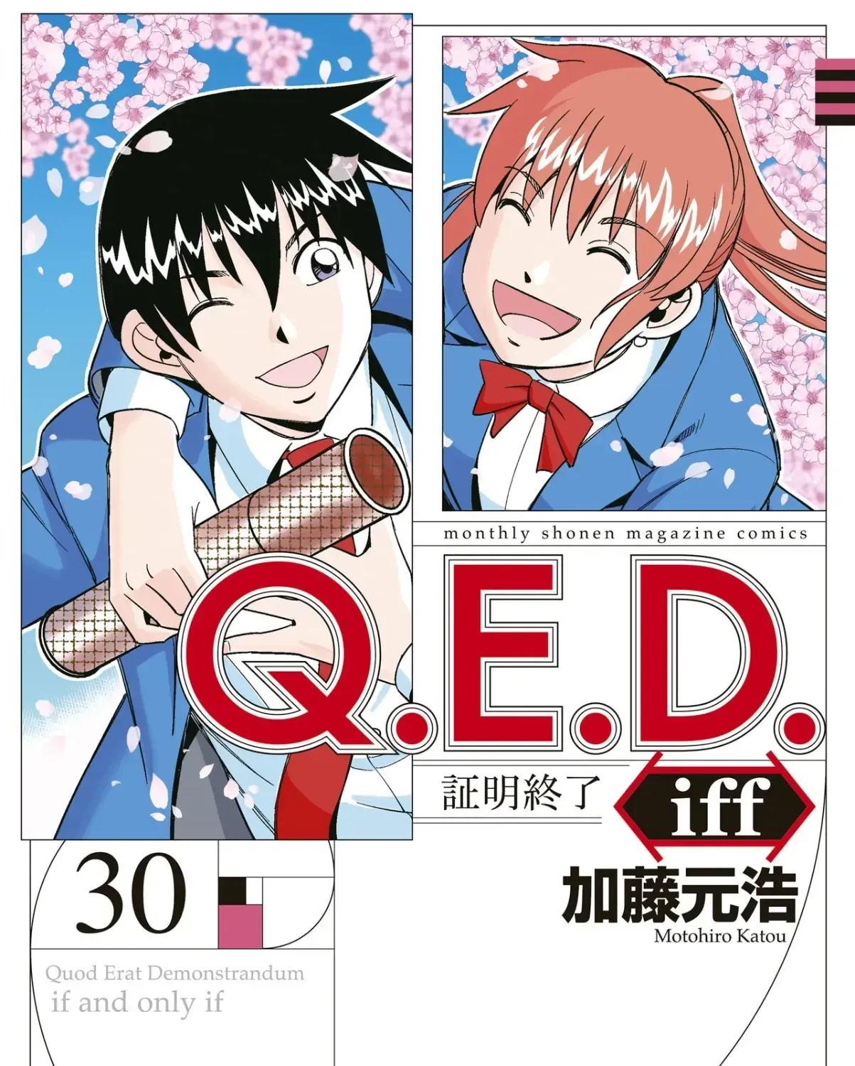 Q.e.d. Iff Chap 60 - Next Chap 61