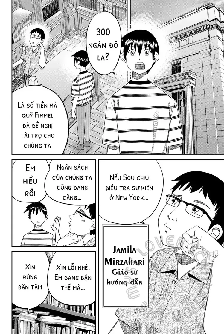 Q.e.d. Iff Chap 60 - Next Chap 61