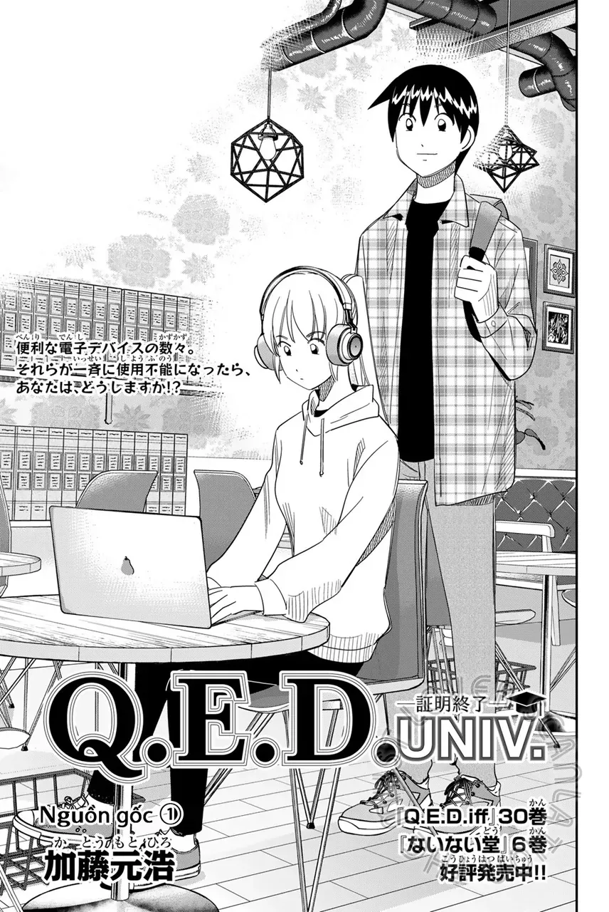 Q.e.d Univ. Chap 5 - Next Chap 6