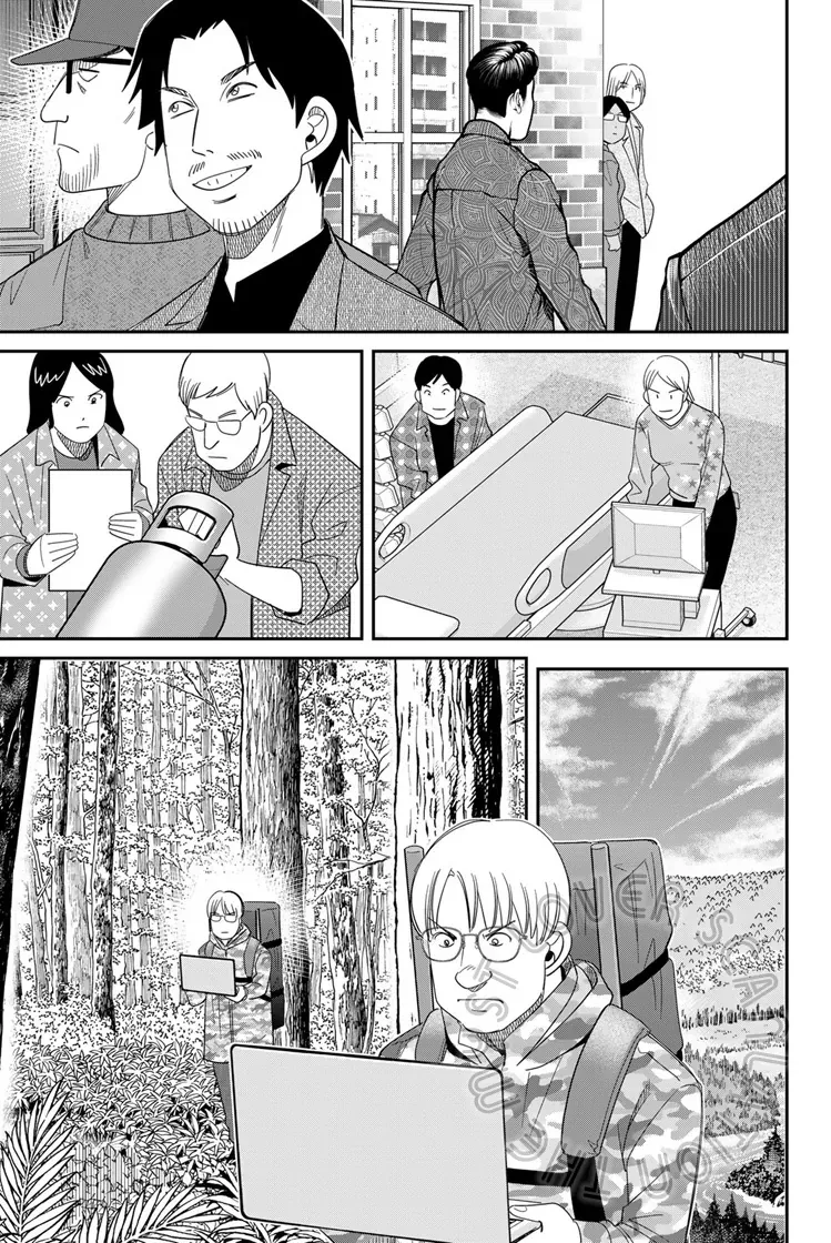 Q.e.d Univ. Chap 6 - Next Chap 7