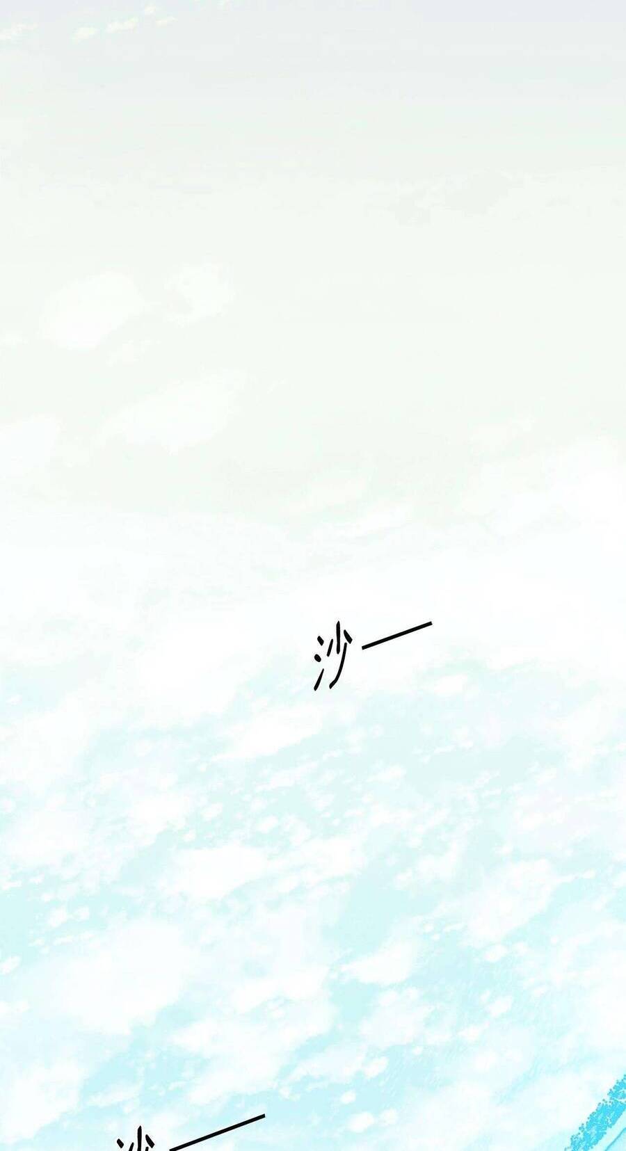 Quả Đào Mật Tháng 6 Chap 9 - Next Chap 10