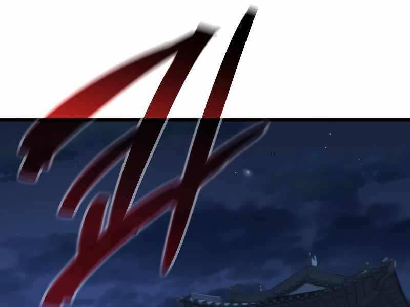 Quái Lực Loạn Thần Chap 2 - Next Chap 3