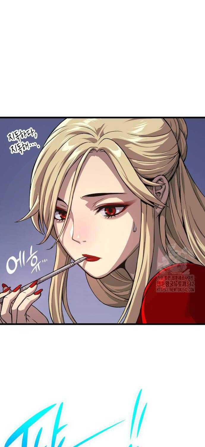 Quái Lực Loạn Thần Chap 31 - Next Chap 32