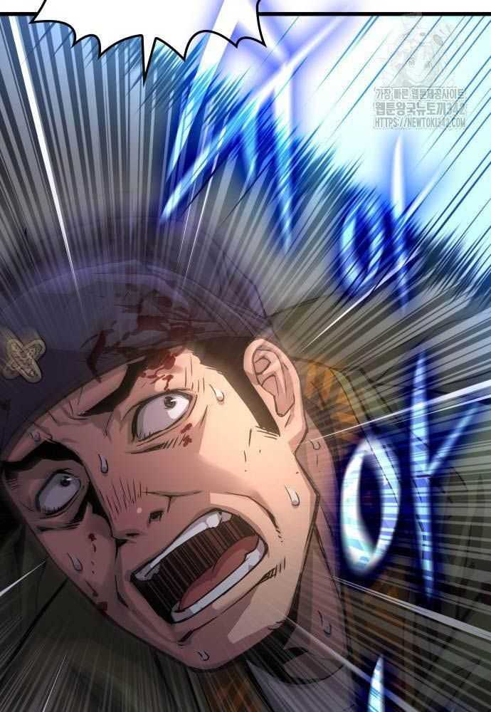 Quái Lực Loạn Thần Chap 32 - Next Chap 33