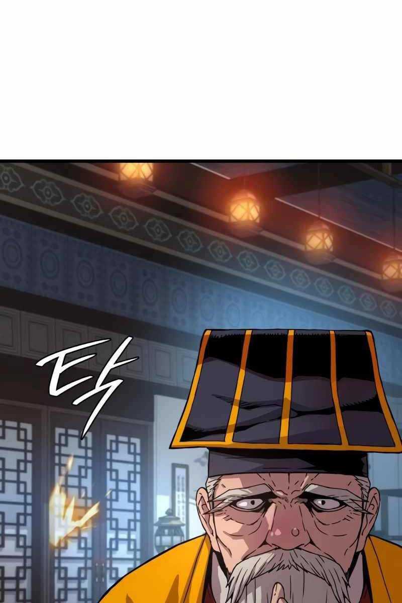 Quái Lực Loạn Thần Chap 5 - Next Chap 6