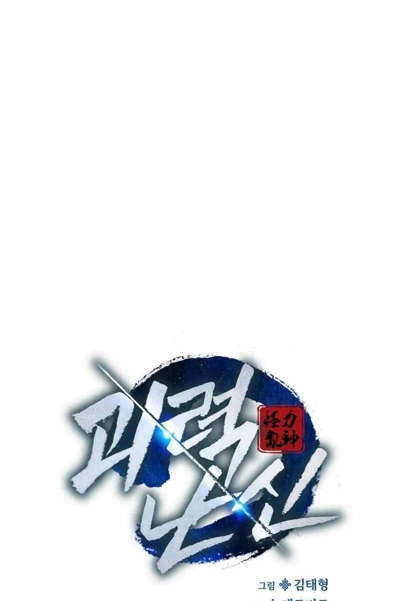 Chương 6 - Trang 28