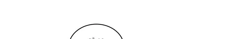 Quái Thú Bị Thuần Hóa Bởi Ác Nữ Chap 11 - Next Chap 12