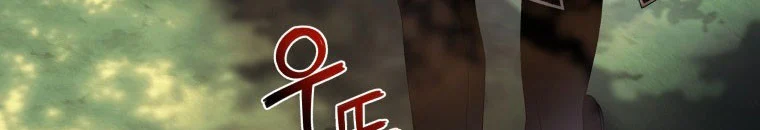 Quái Thú Bị Thuần Hóa Bởi Ác Nữ Chap 11 - Next Chap 12