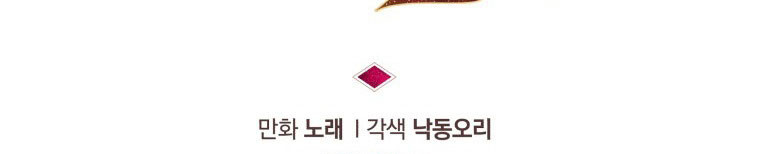 Quái Thú Bị Thuần Hóa Bởi Ác Nữ Chap 12 - Next Chap 13