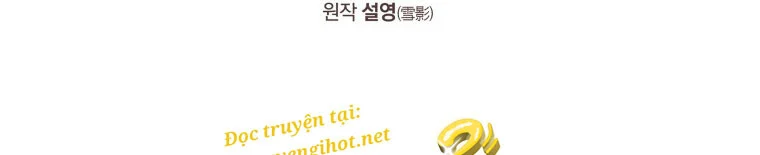 Quái Thú Bị Thuần Hóa Bởi Ác Nữ Chap 12 - Next Chap 13