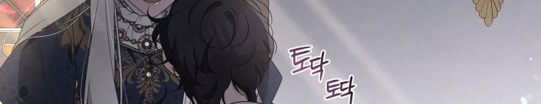 Quái Thú Bị Thuần Hóa Bởi Ác Nữ Chap 12 - Next Chap 13