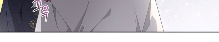 Quái Thú Bị Thuần Hóa Bởi Ác Nữ Chap 12 - Next Chap 13