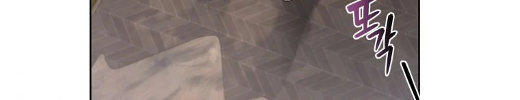 Quái Thú Bị Thuần Hóa Bởi Ác Nữ Chap 12 - Next Chap 13