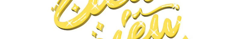 Quái Thú Bị Thuần Hóa Bởi Ác Nữ Chap 13 - Next Chap 14