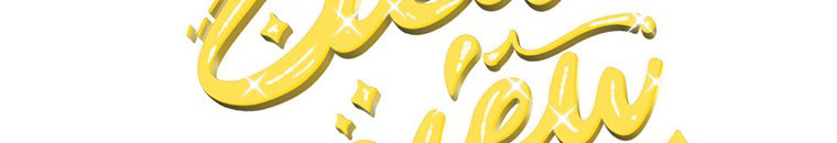 Quái Thú Bị Thuần Hóa Bởi Ác Nữ Chap 9 - Next Chap 10