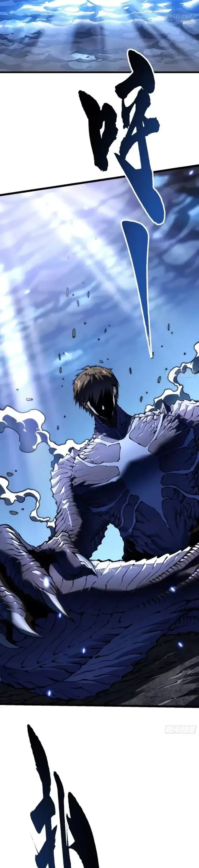 Quái Thú Chap 32 - Next Chap 33