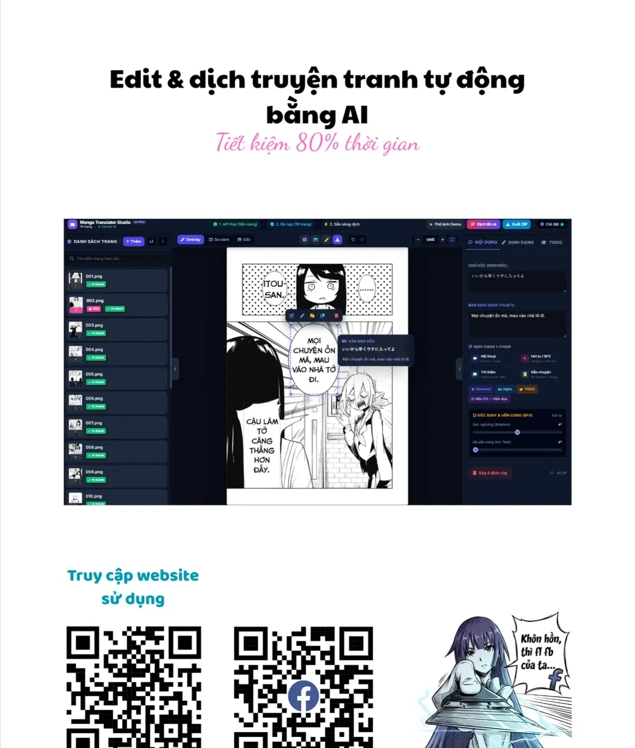Truyện tranh online