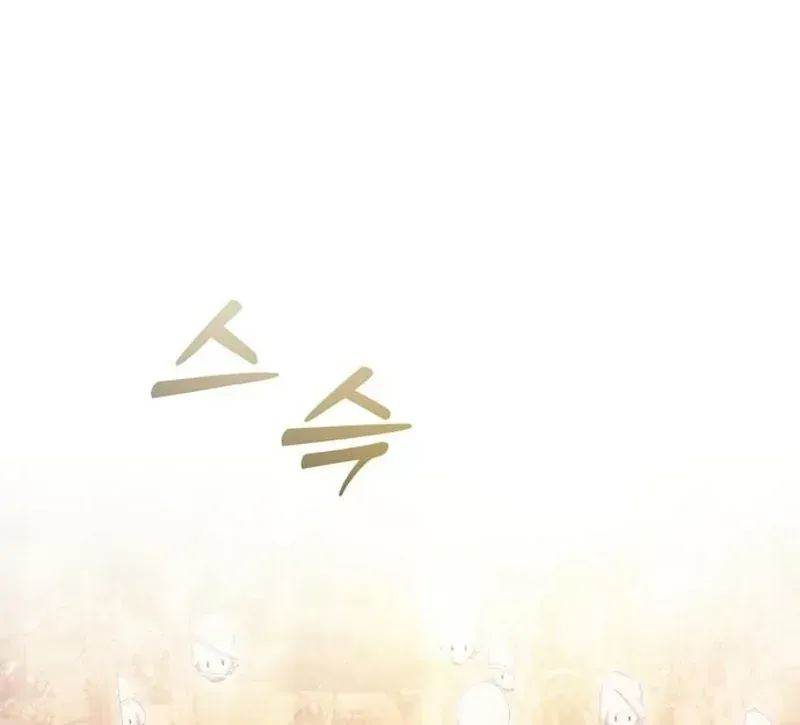 Quái Vật Đụng Độ Quái Vật Chap 10 - Next Chap 11