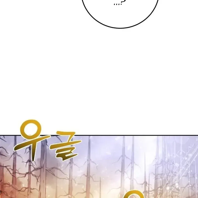 Quái Vật Đụng Độ Quái Vật Chap 10 - Next Chap 11