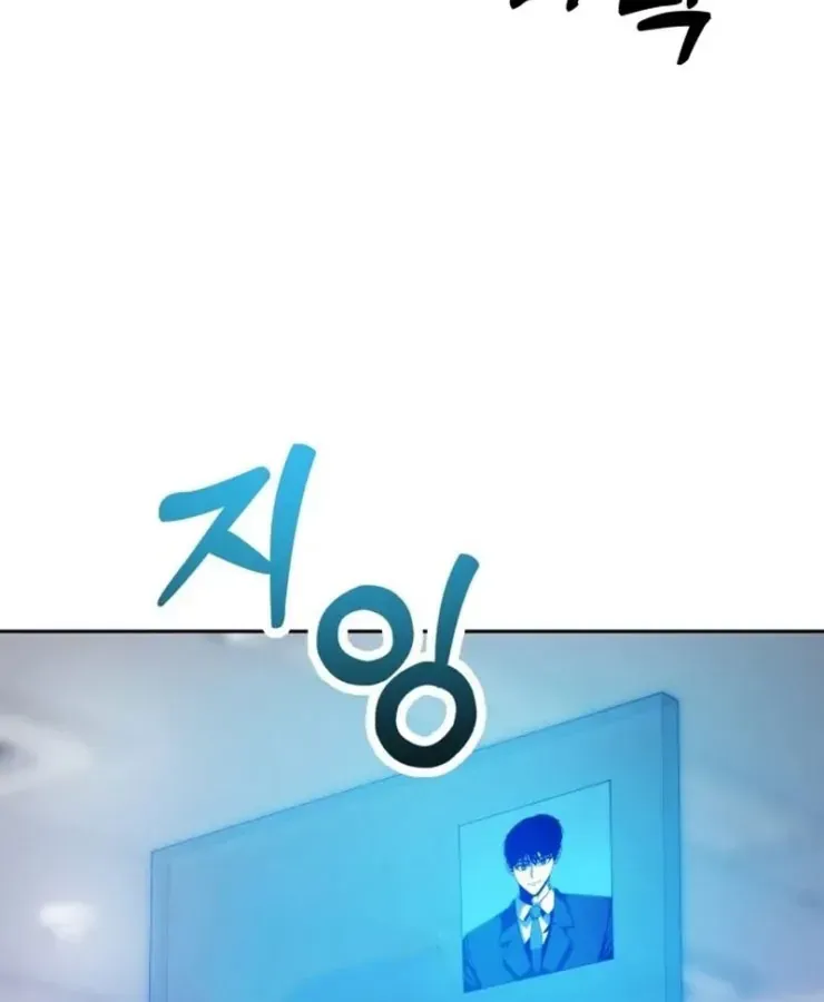 Quái Vật Đụng Độ Quái Vật Chap 2 - Next Chap 3