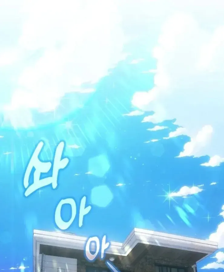 Quái Vật Đụng Độ Quái Vật Chap 2 - Next Chap 3