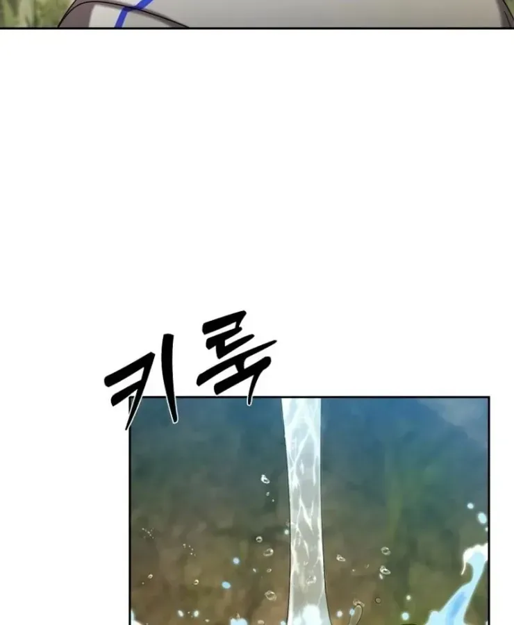 Quái Vật Đụng Độ Quái Vật Chap 2 - Next Chap 3