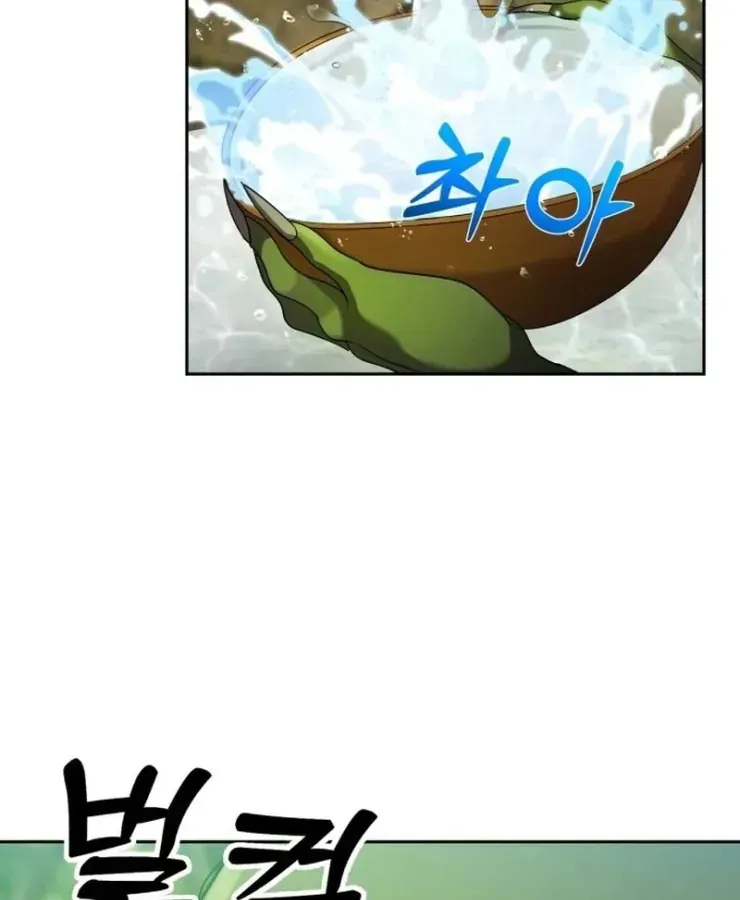 Quái Vật Đụng Độ Quái Vật Chap 2 - Next Chap 3