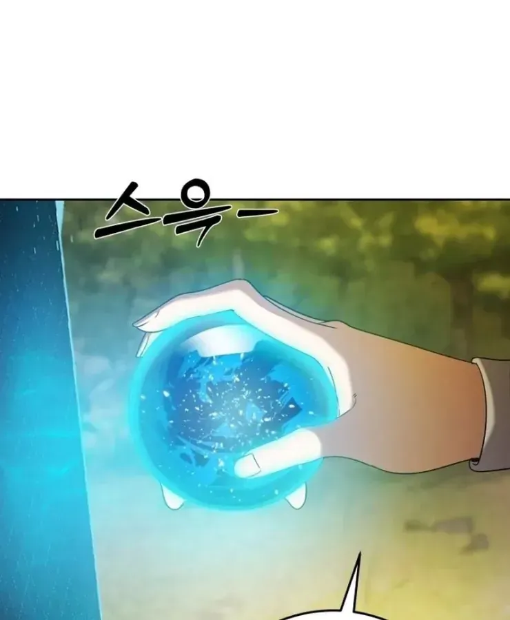 Quái Vật Đụng Độ Quái Vật Chap 2 - Next Chap 3