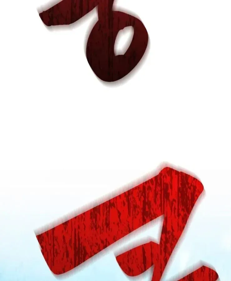 Quái Vật Đụng Độ Quái Vật Chap 3 - Next Chap 4