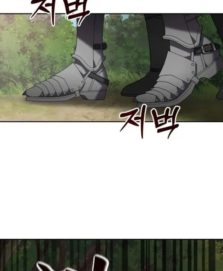 Quái Vật Đụng Độ Quái Vật Chap 3 - Next Chap 4