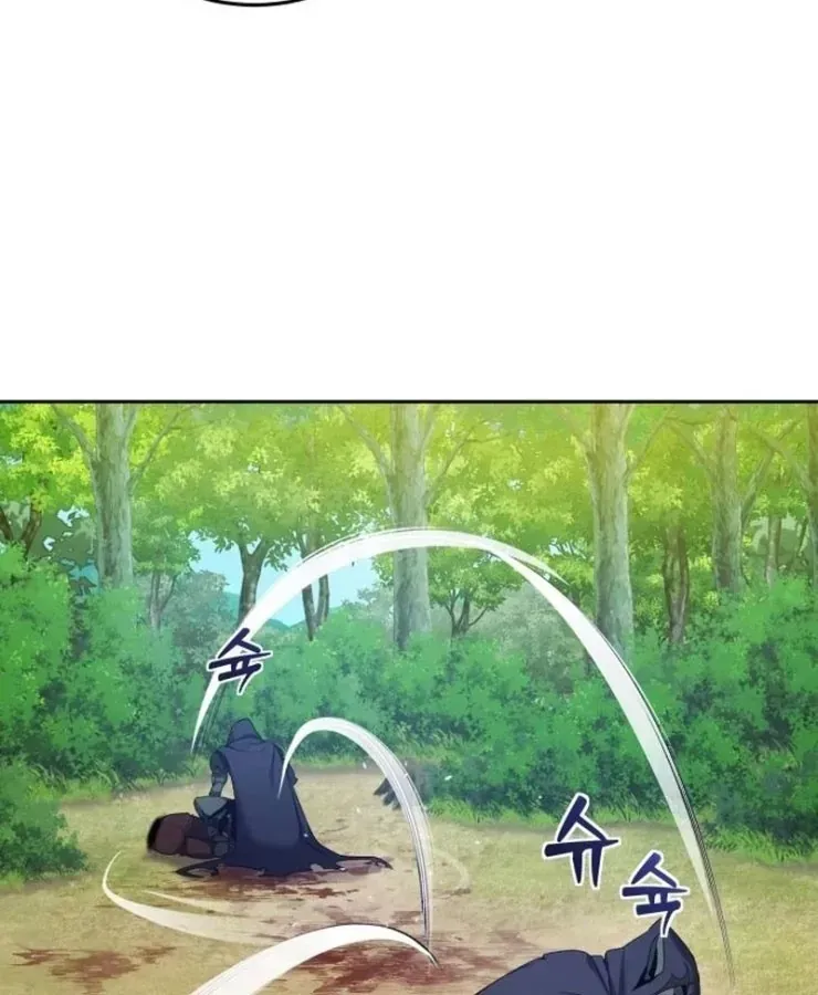 Quái Vật Đụng Độ Quái Vật Chap 3 - Next Chap 4