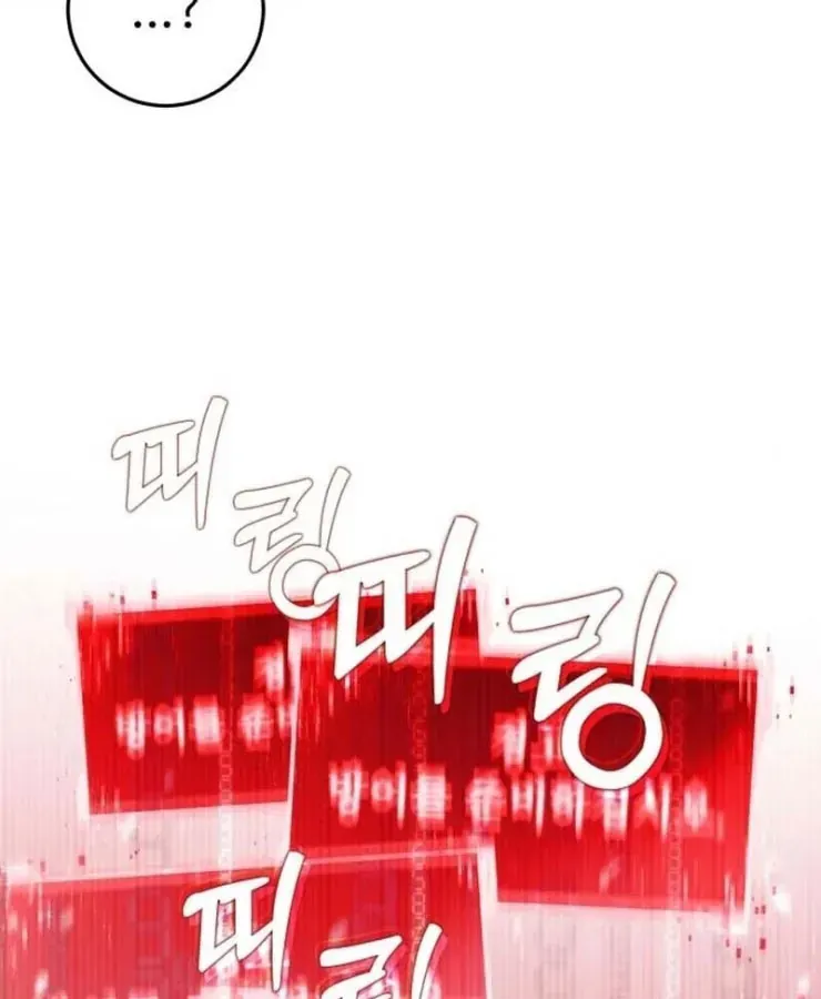 Quái Vật Đụng Độ Quái Vật Chap 4 - Next Chap 5