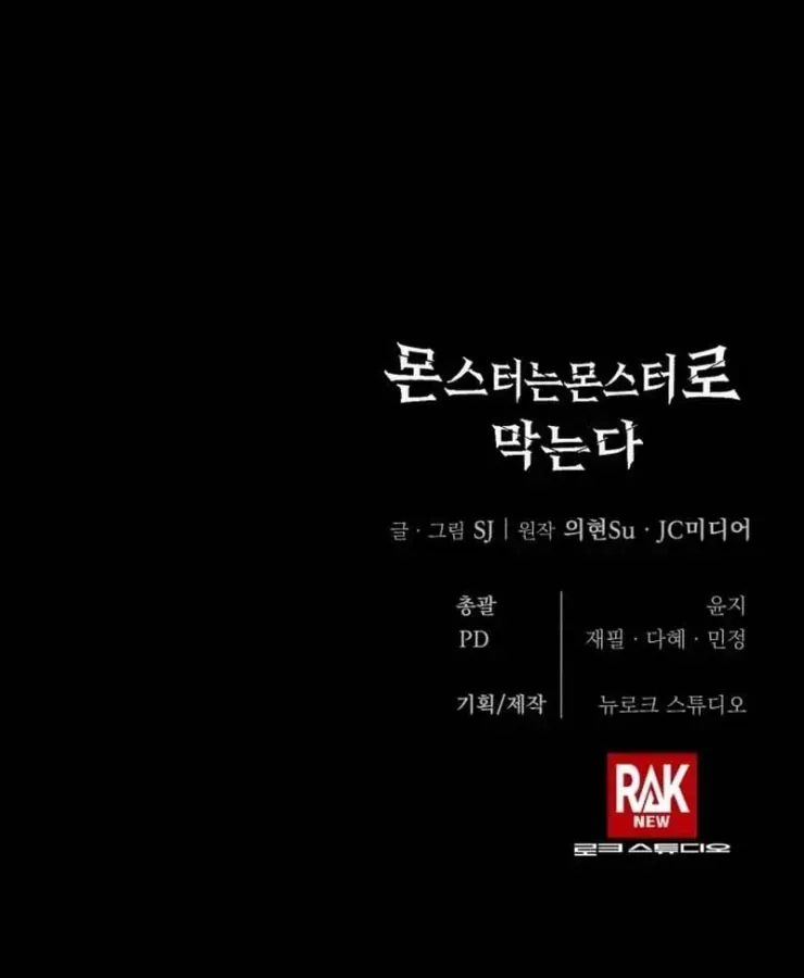 Quái Vật Đụng Độ Quái Vật Chap 4 - Next Chap 5