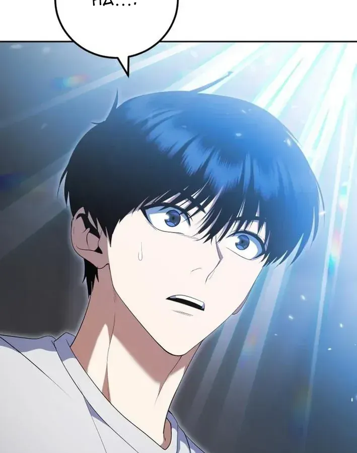 Quái Vật Đụng Độ Quái Vật Chap 6 - Next Chap 7