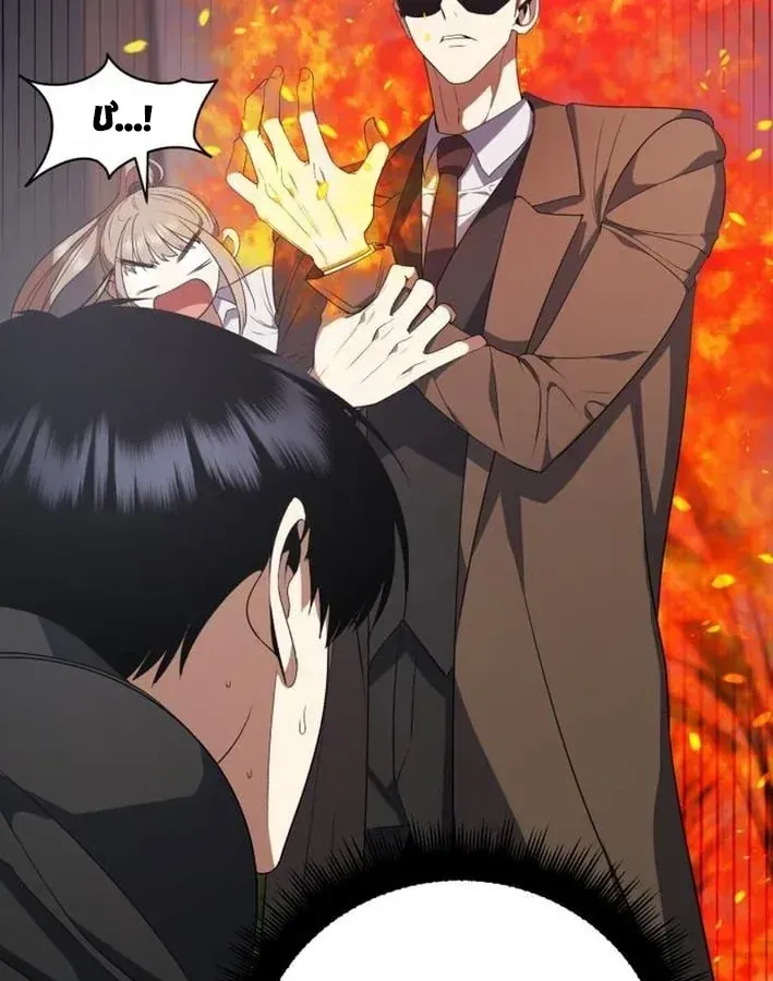 Quái Vật Đụng Độ Quái Vật Chap 6 - Next Chap 7