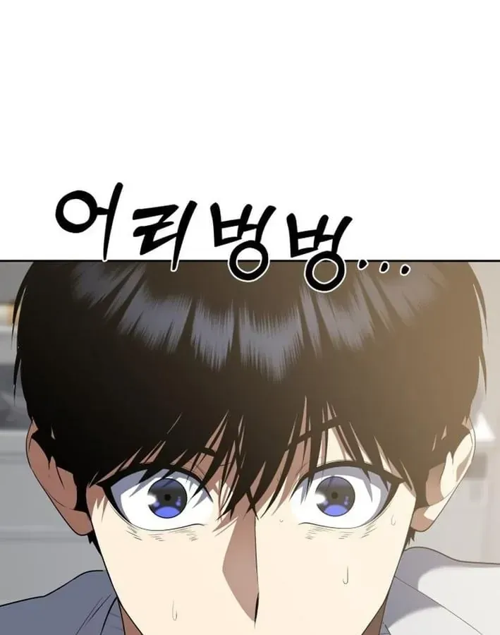 Quái Vật Đụng Độ Quái Vật Chap 6 - Next Chap 7