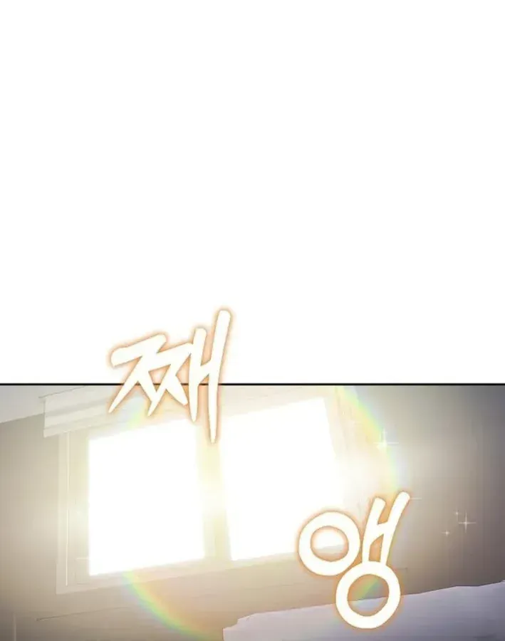 Quái Vật Đụng Độ Quái Vật Chap 6 - Next Chap 7