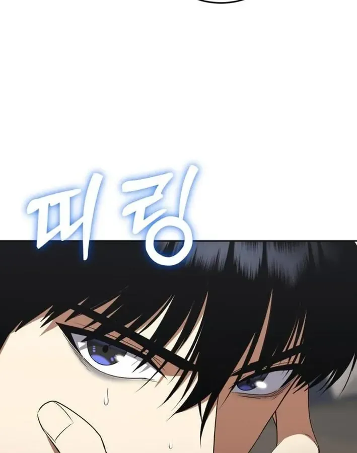 Quái Vật Đụng Độ Quái Vật Chap 6 - Next Chap 7