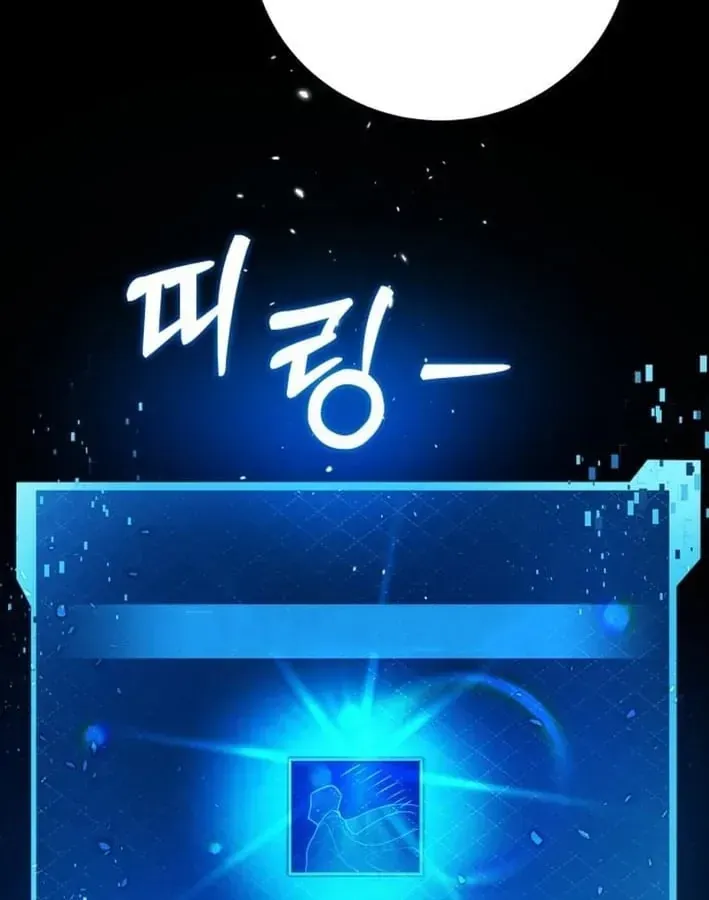 Quái Vật Đụng Độ Quái Vật Chap 7 - Next Chap 8