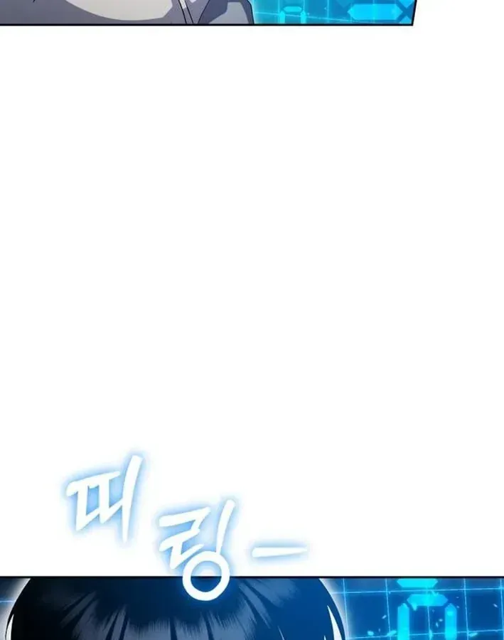 Quái Vật Đụng Độ Quái Vật Chap 7 - Next Chap 8