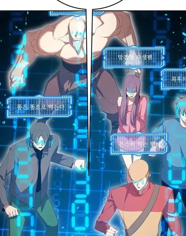 Quái Vật Đụng Độ Quái Vật Chap 7 - Next Chap 8