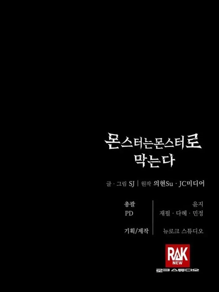 Quái Vật Đụng Độ Quái Vật Chap 8 - Next Chap 9