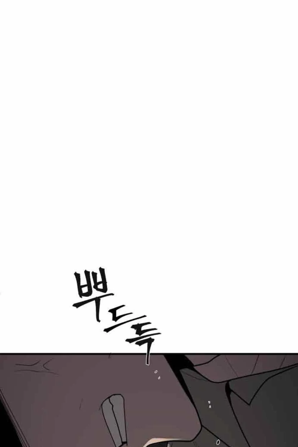 Quái Vật Sau Cánh Cửa Chap 11 - Next Chap 12